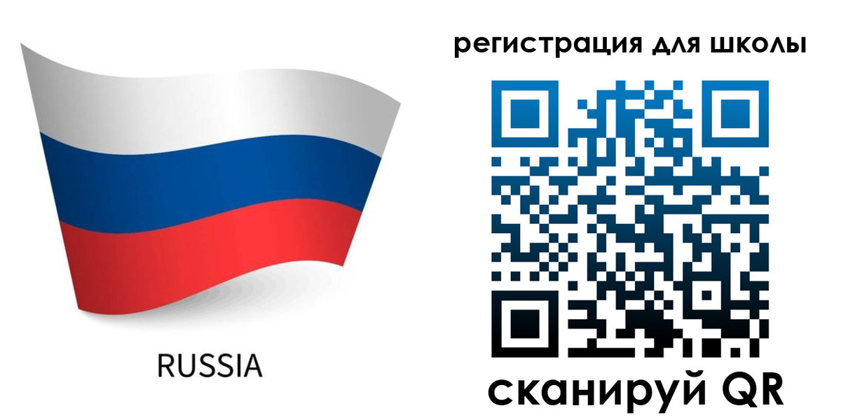 временная регистрация в Сафоново