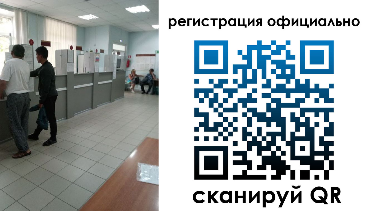 прописка регистрация в Сафоново
