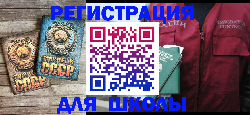 форма 3 в Сафоново